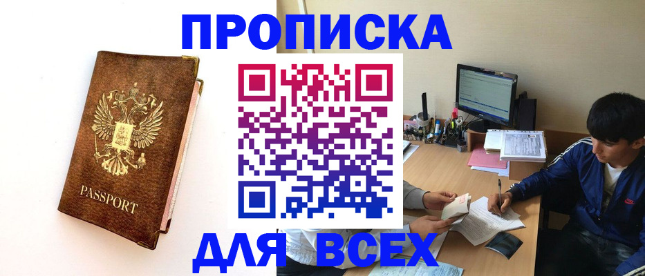 регистрация для дет. сада в Нарткале